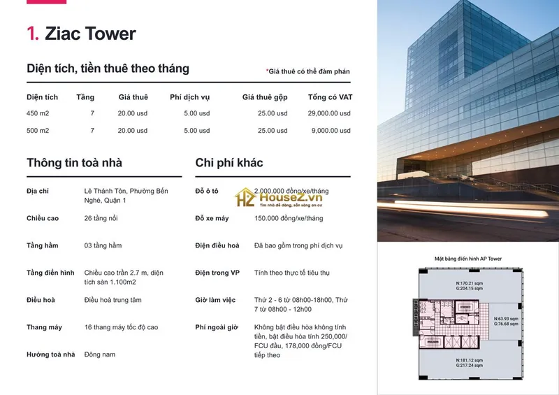 Hình ảnh dự án Dự án CMC Tower tọa lạc tại số 11 phố Duy Tân, phường Dịch Vọng Hậu, quận Cầu Giấy, Hà Nội